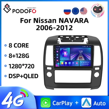 Автомагнитола Podofo Android 2Din для Nissan NAVARA 2006-2012 9 