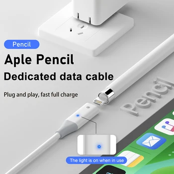 Кабель для зарядки стилуса USB A / Type-C, выделенная линия зарядки, подключи и играй со световым индикатором для Apple Pencil поколения 1