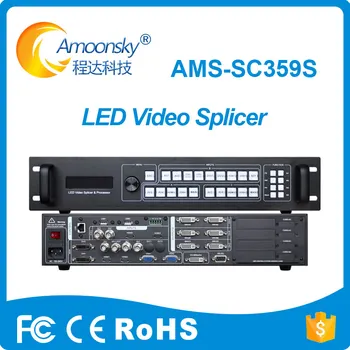 AMS-SC359S Extra SDI P2 P3 P5 Внутренний Наружный Светодиодный экран Сращивания Светодиодный Видеопроцессор Поддерживает 4 Карты Отправки, такие как Vdwall LVP909