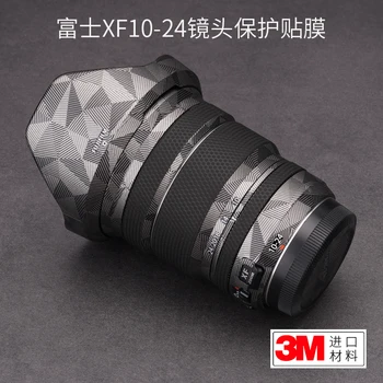 Для объектива Fuji XF10-24F4 первого поколения полная защитная пленка Теневая камуфляжная наклейка Fujifilm3M