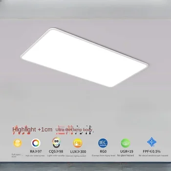 Лампа полного спектра в гостиной Ультратонкая, Улучшенная на 1 см Подсветка Для Защиты глаз Светодиодный Потолочный светильник Smart Master Bedroom Lig
