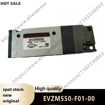 Новый Оригинальный Регулирующий клапан EVZM550-F01-00