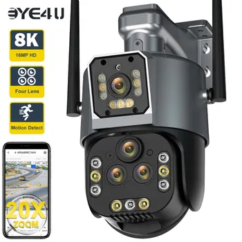 8K 16MP IP WIFI Камера С 20-Кратным Зумом Четырехобъективная Система Видеонаблюдения PTZ Камеры Наружного Видеонаблюдения 4K 8MP Бинокулярное Водонепроницаемое Наблюдение