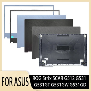 Новинка Для ASUS ROG Strix SCAR G512 G531 G531GT G531GW G531GD ЖК-Дисплей Для Ноутбука Задняя Крышка Задняя Крышка Верхний Корпус Передняя Рамка