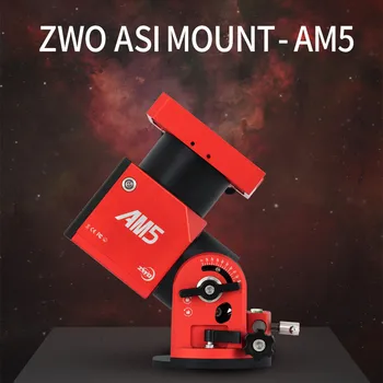 【Точечная распродажа】 Гармоническое экваториальное крепление ZWO AM5 - крепление для телескопа, крепление для астрофотографии