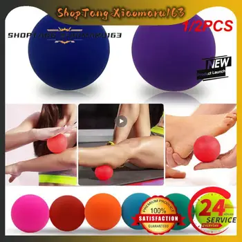 1 / 2ШТ Силиконовый массажный мяч для фасции 63 мм Фитнес-тренажер для расслабления мышц ног Мяч для йоги, пилатеса, тренажера для снятия стресса и боли