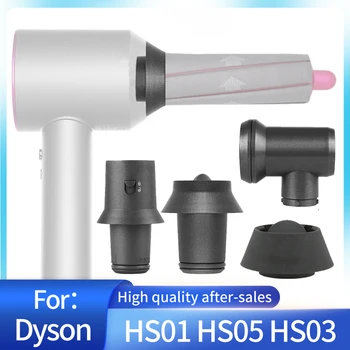 Адаптер Для Dyson Airwrap HS01 HS05 HD01 HD02 HD03 HD08 Конвертер Разъем Для Бигуди Запчасти Фен Для Завивки Волос Инструменты Для Укладки