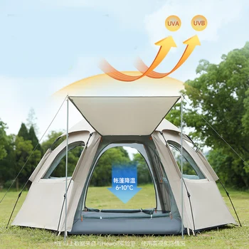 Полностью автоматический Быстрооткрывающийся солнцезащитный козырек на 5-8 человек, Водонепроницаемая палатка на открытом воздухе 캠핑 Складной портативный козырек С двухслойным утолщением 텐트