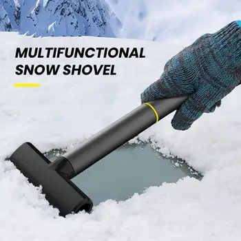 Противоскользящая лопата для снега, удобная лопата для снега, многофункциональный автомобильный скребок для снега и льда с длинной ручкой для шин лобового стекла