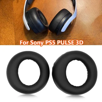 2шт. Нежная амбушюра для наушников для замены беспроводной гарнитуры Sony PS5 PULSE 3D, Удобный чехол для ушной подушки