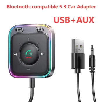 Bluetooth-совместимый адаптер 5.3 AUX с улучшенным беспроводным приемником, два микрофона, автомобильное аудио, стереосистема с шумоподавлением для автомобиля