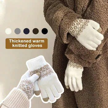 Женские зимние теплые вязаные перчатки, Плюшевые Вязаные Осенне-зимние теплые Двухслойные Толстые Перчатки, Лыжные перчатки с сенсорным экраном