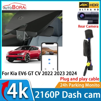 AutoBora DVR Dash Cam UHD 4K 2160P Автомобильный Видеомагнитофон Ночного Видения для Hyundai Santa Fe TM Facelift 2021 2022 2023