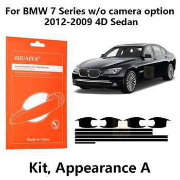 Защитные накладки на края дверей, Защитная пленка для дверной ручки, TPU PPF для BMW 7 серии без опции камеры 2012-2009 4D Седан