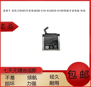 Аккумулятор для смарт-часов Sony J18405 GB-S10-432830-010H Аккумулятор для смарт-часов