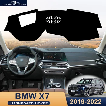 Для BMW X7 2019-2022 Крышка Приборной панели Автомобиля, Избегающая Освещения, Приборная Платформа, Стол, Защитный Коврик, Ковры Для Приборной Панели, Аксессуары