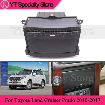 Kamshing Ящик для хранения приборной панели салона автомобиля Toolbox для Toyota Land Cruiser Prado 2010-2017 Бардачок CD Box