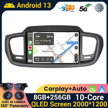 Android 13 Carplay Auto Для Kia Sorento 3 2015 2016 2017 2018 DSP Автомобильный Радио Мультимедийный Плеер GPS Стерео WIFI + 4G 360 Камера QLED