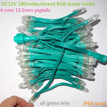 DC12V 100nodes / многожильные RGB-дамп-узлы, класс защиты IP68; 24 Вт; полностью зеленый провод; с зелеными косичками 13,5 мм