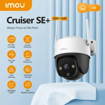IMOU Cruiser SE + 2MP 4MP Наружная Wi-Fi Камера Ночного Видения IP66 Всепогодная Камера С 8-кратным Цифровым зумом AI Камера Обнаружения Человека