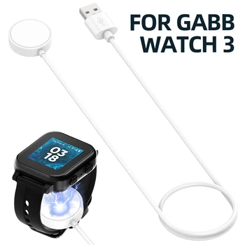 Кабель быстрой зарядки длиной 1 м для умных часов Gabb Watch 3, Сменные аксессуары для зарядки смарт-часов, Кабель беспроводного зарядного устройства с несколькими функциями защиты