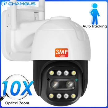 2K 3MP HD WiFi IP-камера наружная с двойным объективом и 10-кратным оптическим зумом CCTV Security Protection Камера видеонаблюдения Большая распродажа