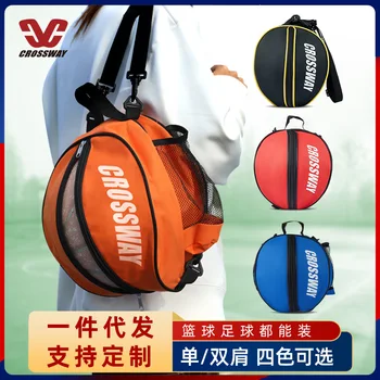 Баскетбольная сумка Crossway из ткани Оксфорд Сумка для хранения Футбольный Спортивный рюкзак для тренировок на открытом воздухе