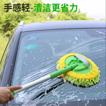 Швабра для мойки автомобилей, суперпоглощающие щетки для чистки автомобилей, швабра с регулируемым стеклом, средство для мытья от пыли, трехсекционные автоаксессуары