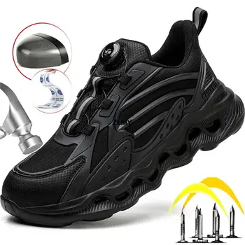Мужская защитная обувь с вращающейся кнопкой, кроссовки со стальным носком, удобные рабочие защитные ботинки, рабочая обувь с защитой от ударов, мужская защитная обувь