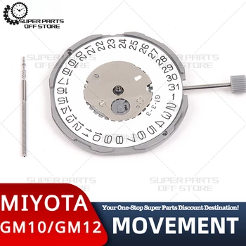 Новый механизм Miyota Gm10, Электронный Механизм с одним Календарем, Трехконтактный часовой механизм Gm12, Аксессуары
