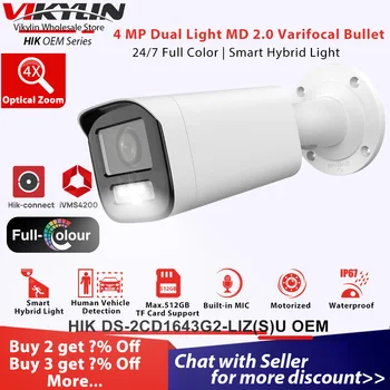 Полноцветная Камера Безопасности Vikylin с 4-кратным зумом 4MP Для Hikvision DS-2CD1643G2-LIZ (S) U OEM POE Hybrid Light SD Human Vehicle Detect