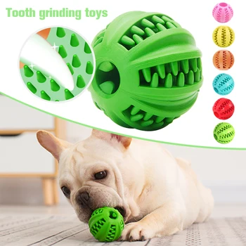 Игрушки с собачьим мячом для маленьких собак, интерактивная Эластичная игрушка для щенячьей жевательной резинки, игрушка для чистки зубов, Резиновый шарик для еды, Аксессуары для домашних животных