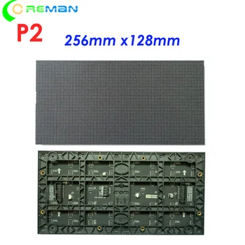 Бесплатная доставка магнитный RGB светодиодный модуль переднего доступа p2 128x256 мм 64x128 пикселей шаг светодиодной матрицы 2 мм