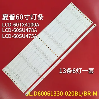 Светодиодная лента подсветки 6 ламп для 3P60UK009-A2 3P60UK007-A1 JL.D60061330-020BL-M 002BR LCD-60SU478A 60TX4100A lc-60ui7652e 60SU475A