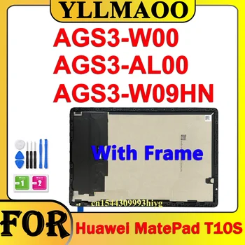 Протестированная Рамка Экрана В Сборе Для Huawei MatePad T 10S T10S AGS3-W00 AGS3-AL00 AGS3-W09HN ЖК-дисплей Сенсорный Дигитайзер Плоскость