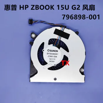 Применимо для охлаждения вентилятора Hp Zbook 15u G2 796898-001