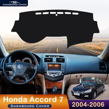 Для Honda Accord 7 2004-2006 Крышка приборной панели автомобиля, защитная накладка, приборная платформа, стол, защитный коврик, Аксессуары для ковров