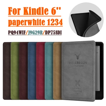 Магнитная Обложка Для Всех Новых Kindle 2019 Edition Case 10-го Поколения 2018 Paperwhite 4 3 2 1 2013 2015 5-го и 7-го Поколения EY21 Funda